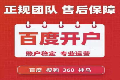百度推广运营实战技巧：案例教学与实战