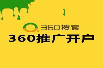 百度推广返点如何助力企业营销