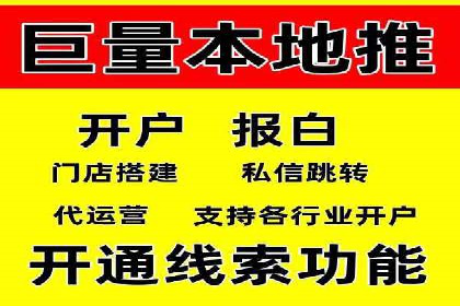 抖音广告案例：信息流推广亮点